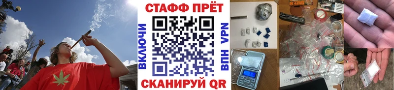 Наркота Эртиль ГАШ  МАРИХУАНА  Меф 