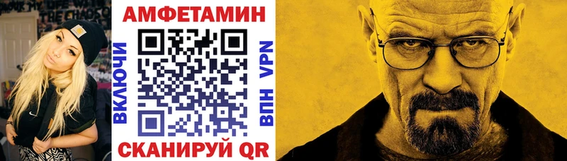 где купить наркотик Эртиль АМФ 98%