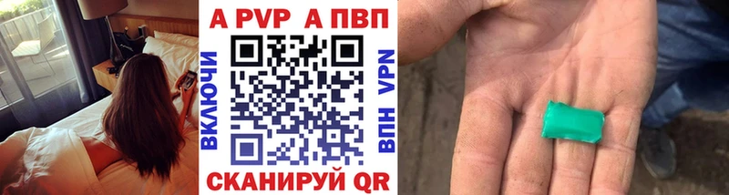 купить наркоту  Эртиль  Alfa_PVP СК 