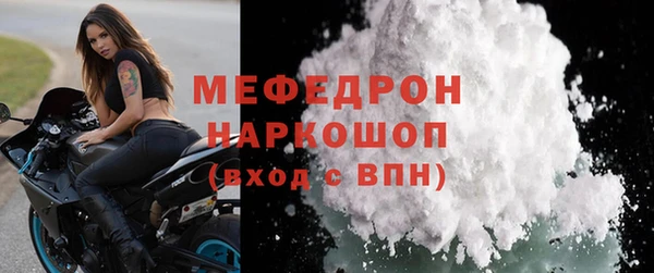 СК Абаза