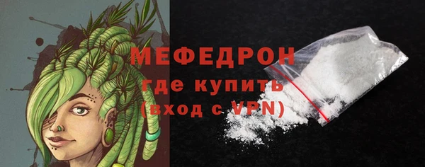 каннабис Нязепетровск