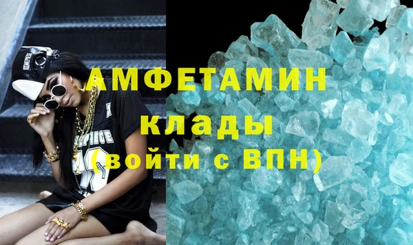 альфа пвп Нягань