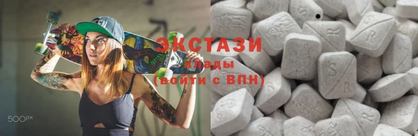тгк Абинск