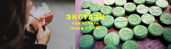трава Абдулино