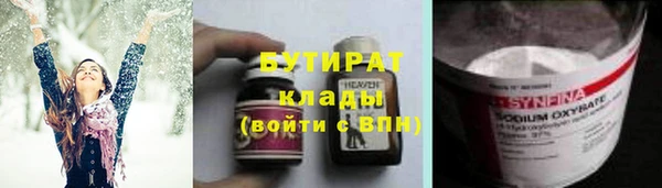 трава Абдулино