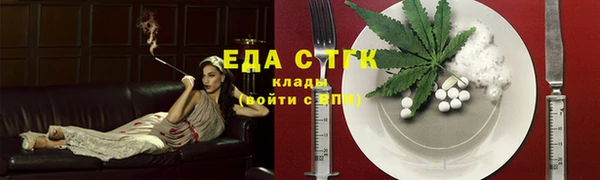 тгк Абинск