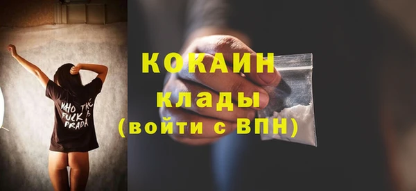 СК Абаза