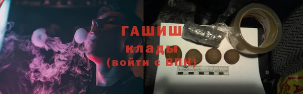 трава Абдулино