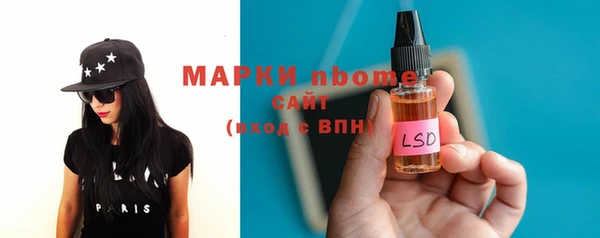 тгк Абинск