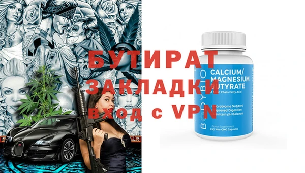 тгк Абинск