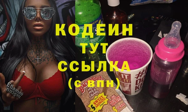 тгк Абинск