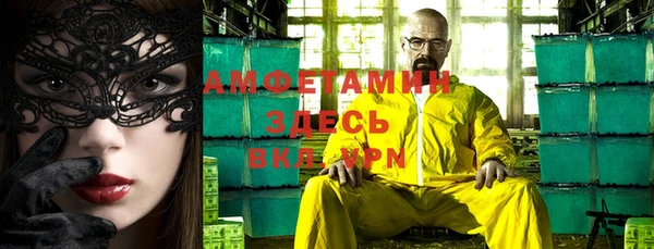 альфа пвп Нягань