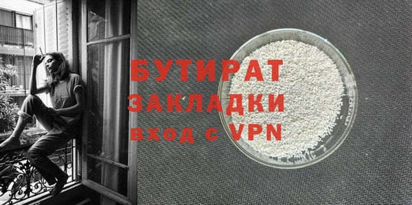 каннабис Нязепетровск