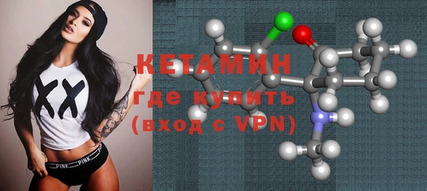 трава Абдулино