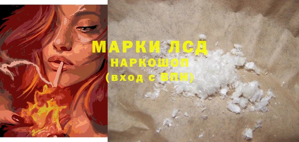 трава Абдулино