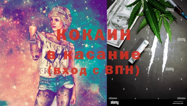 СК Абаза