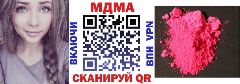 МЕГА ССЫЛКА  Эртиль  МДМА VHQ 