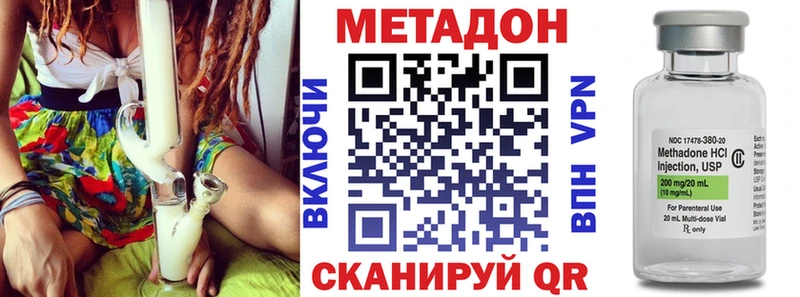 МЕТАДОН мёд  Эртиль 