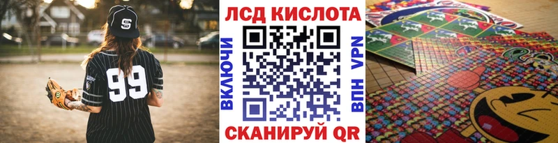 Марки N-bome 1500мкг  Эртиль 
