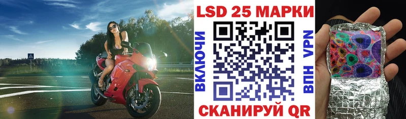 Марки N-bome 1,5мг Эртиль